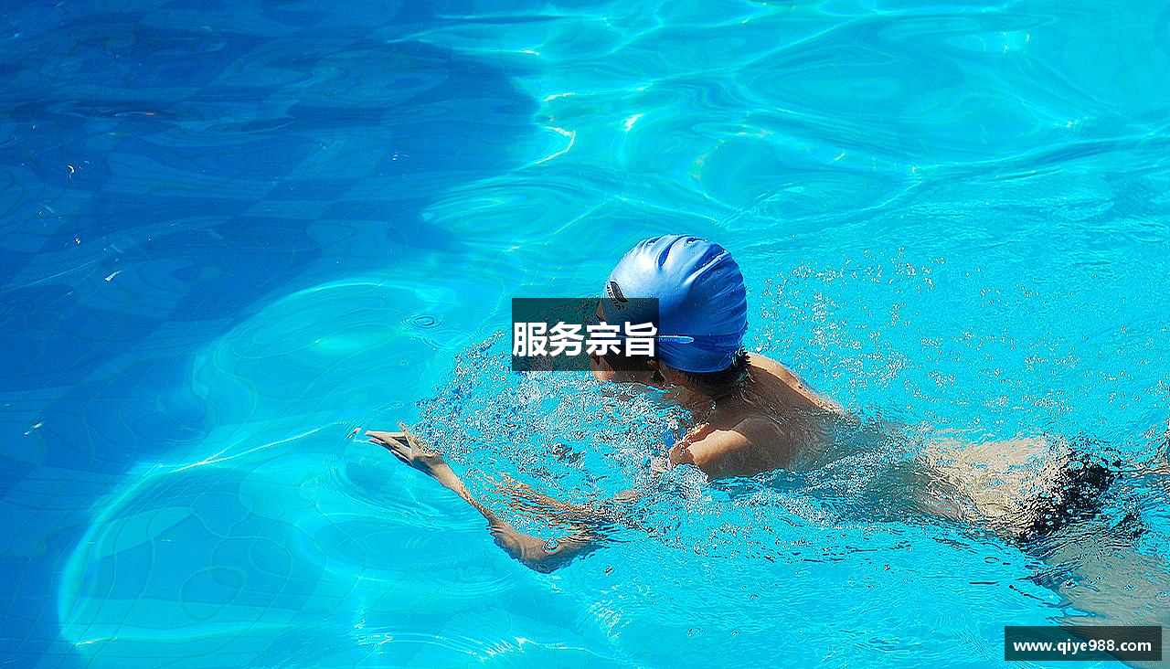 服务宗旨